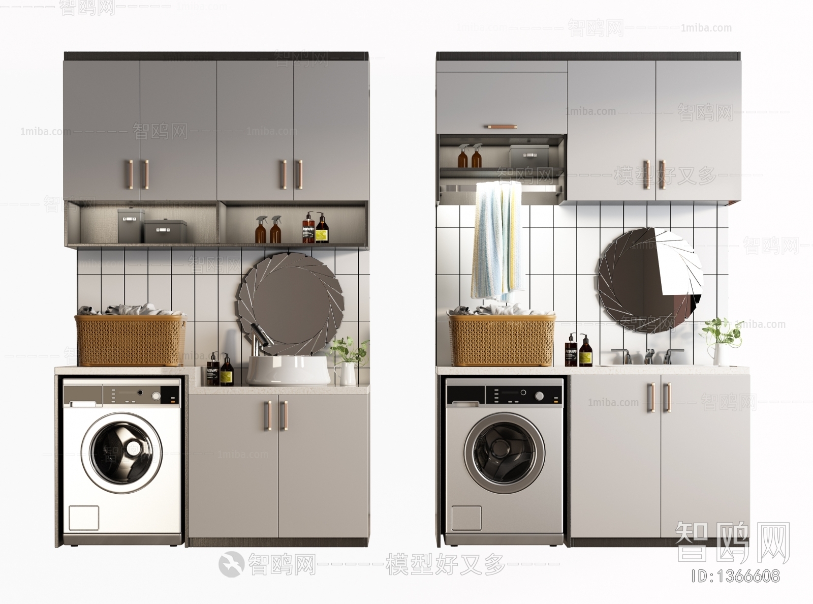 Modern Laundry Cabinet