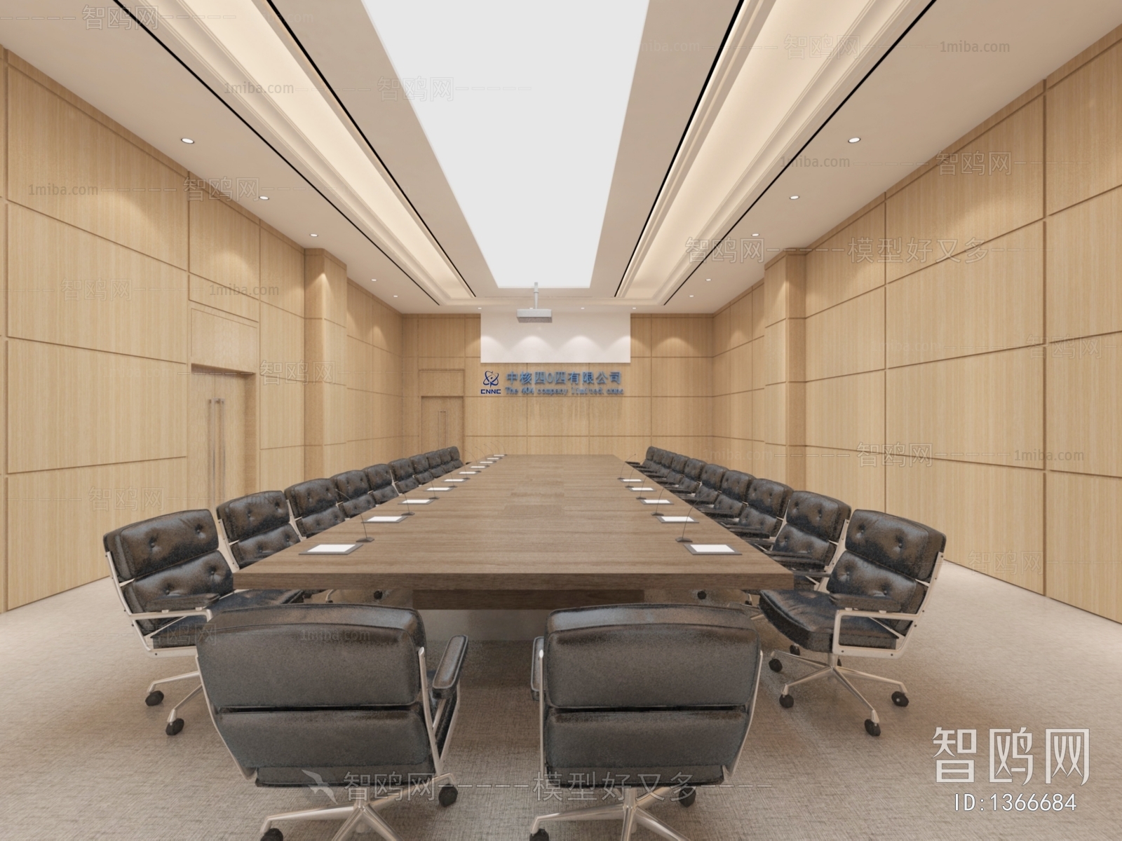 Modern Meeting Room