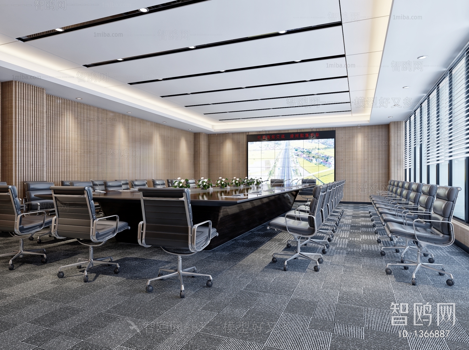 Modern Meeting Room