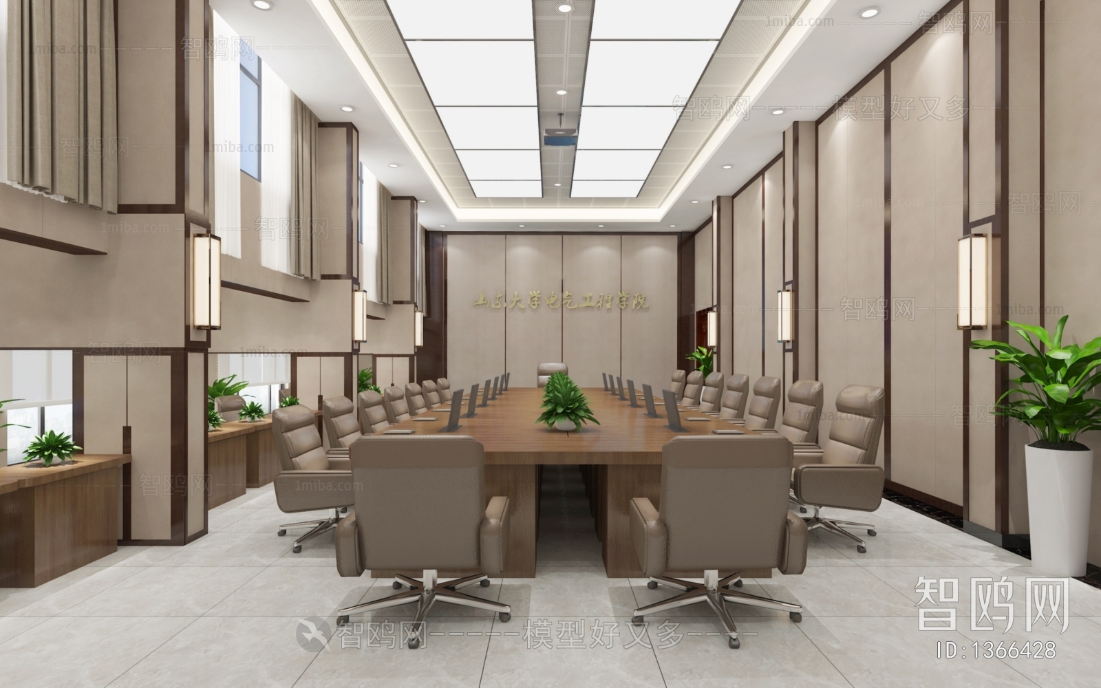 Modern Meeting Room