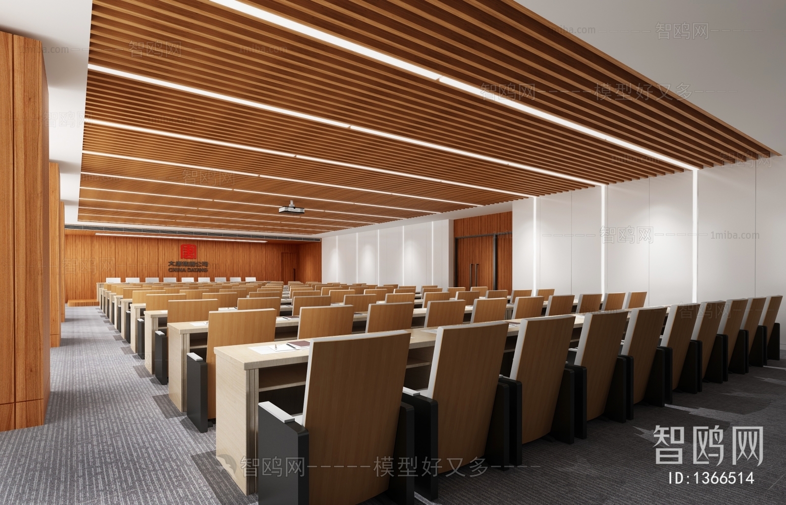 Modern Office Lecture Hall