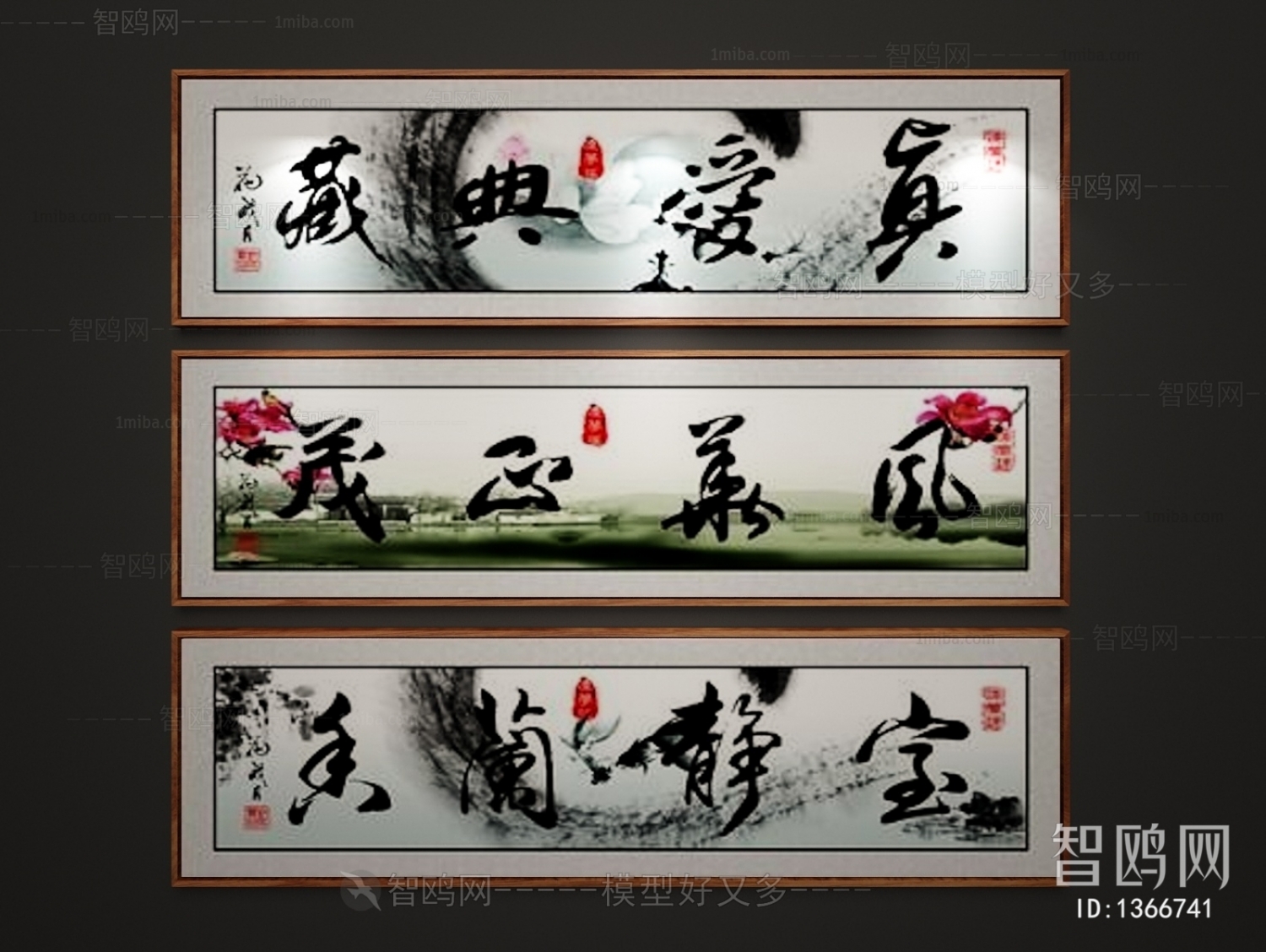 New Chinese Style Painting