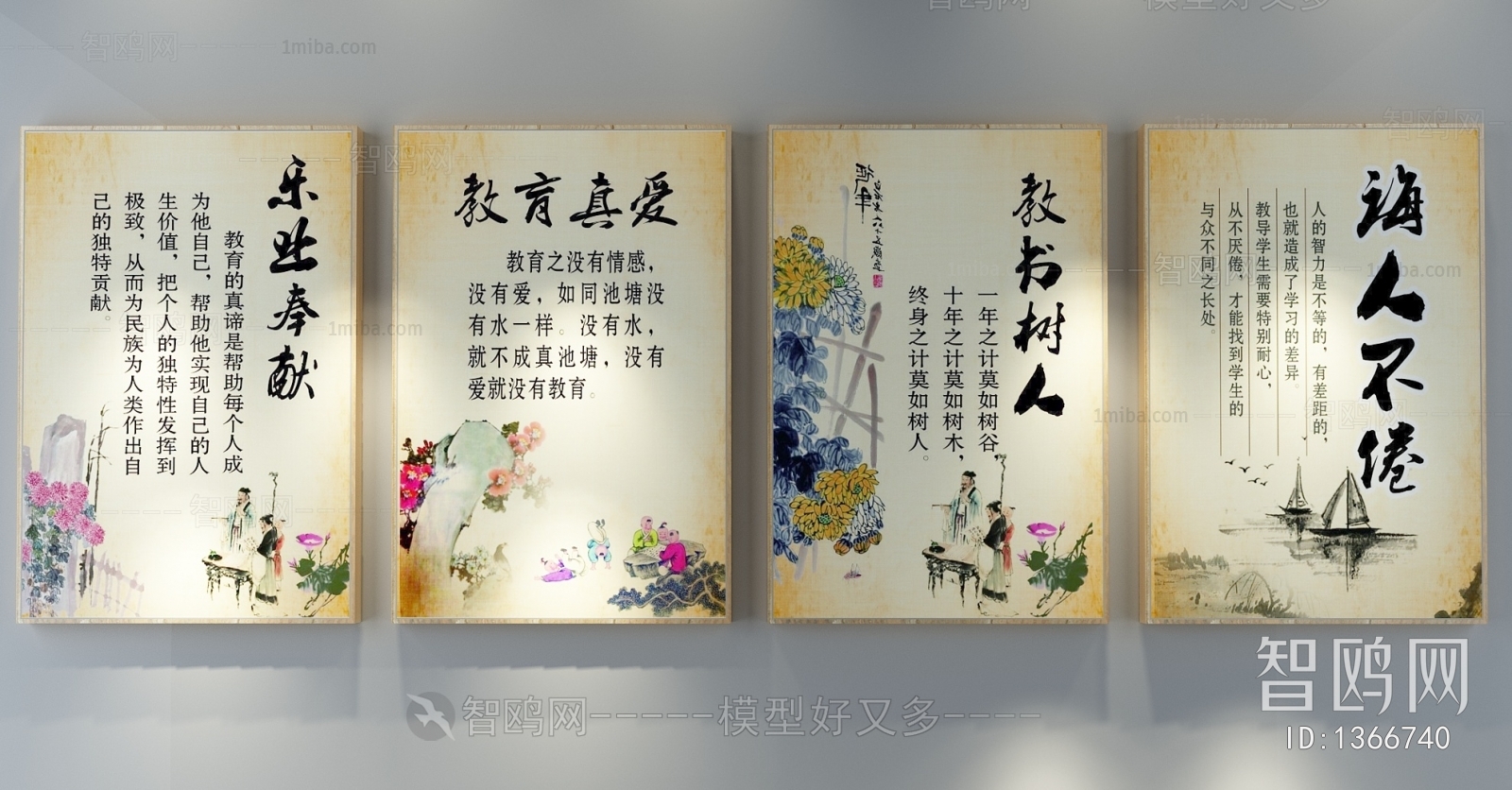 New Chinese Style Painting