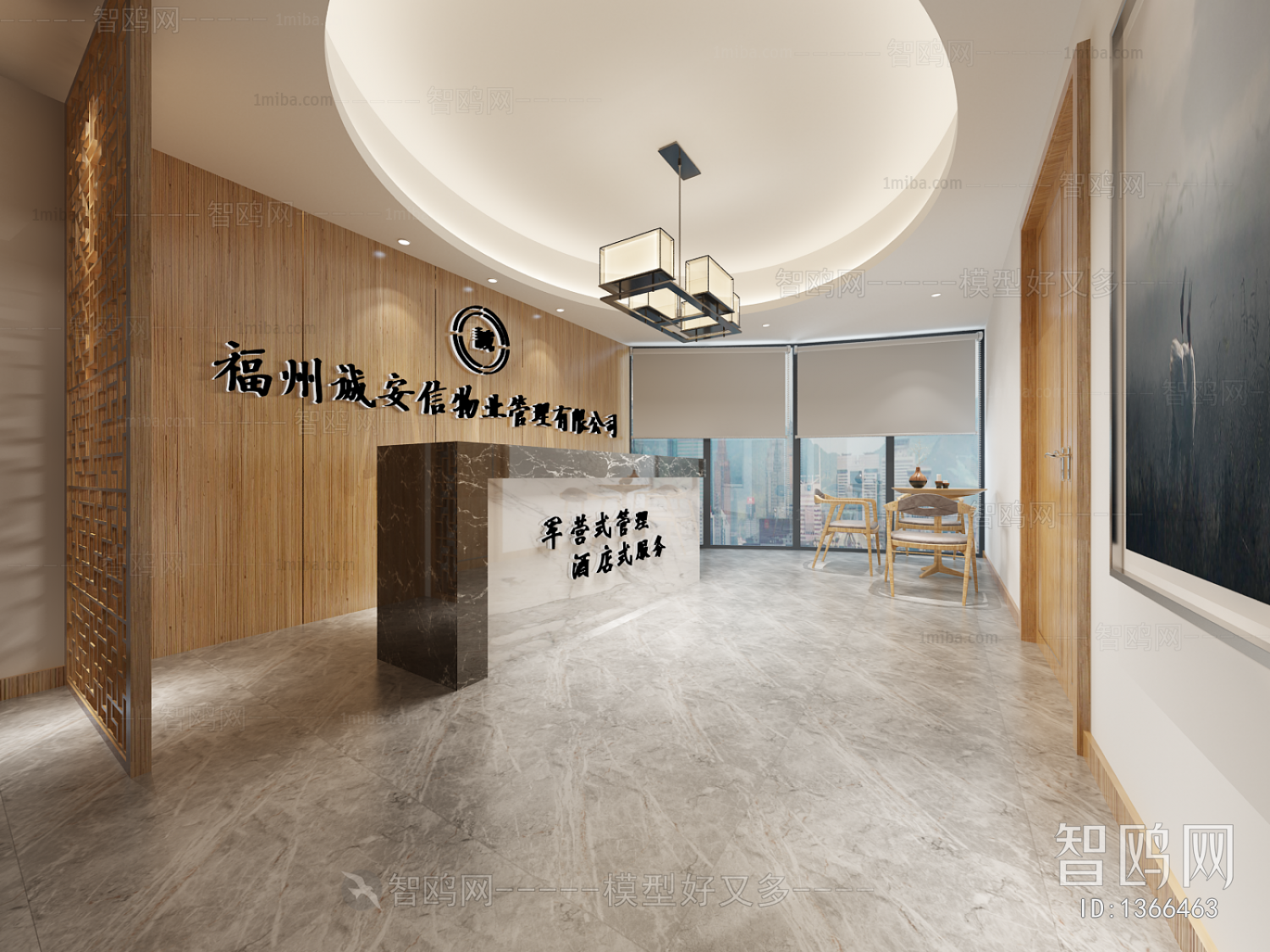 New Chinese Style Office Reception Desk