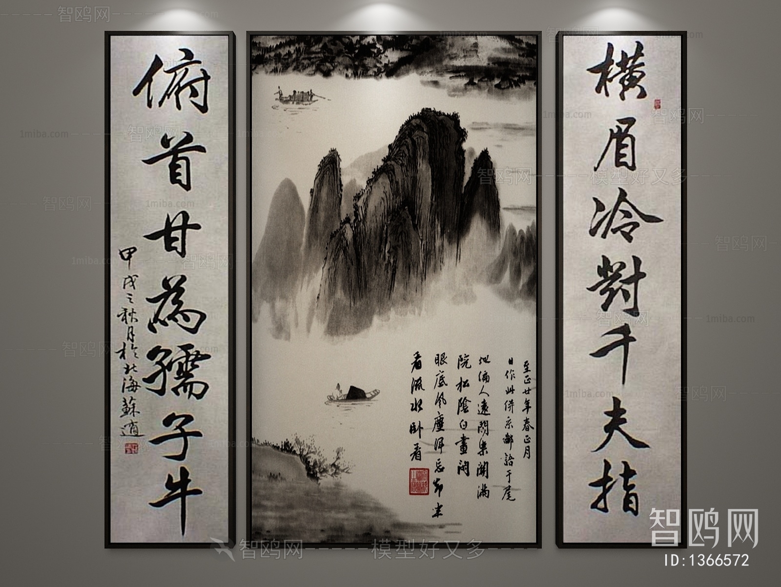 New Chinese Style Painting