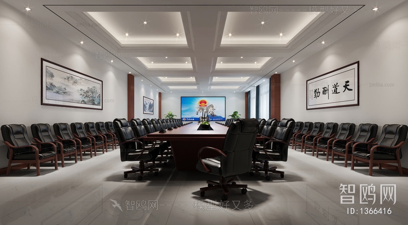 Modern Meeting Room