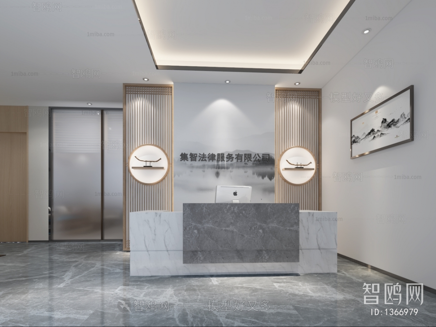 Modern Reception Desk