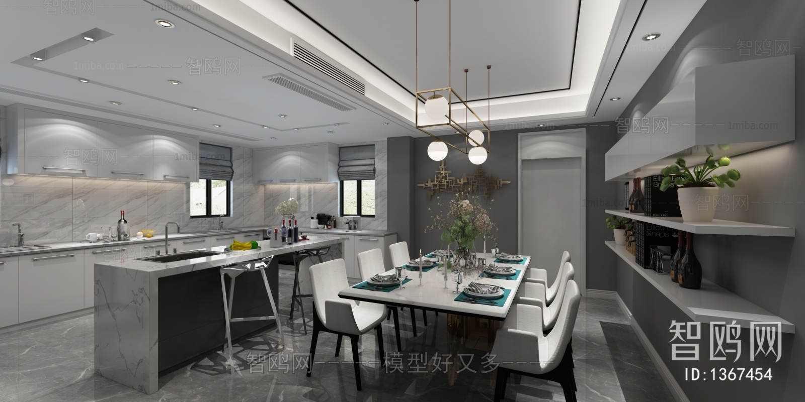 Modern Dining Room