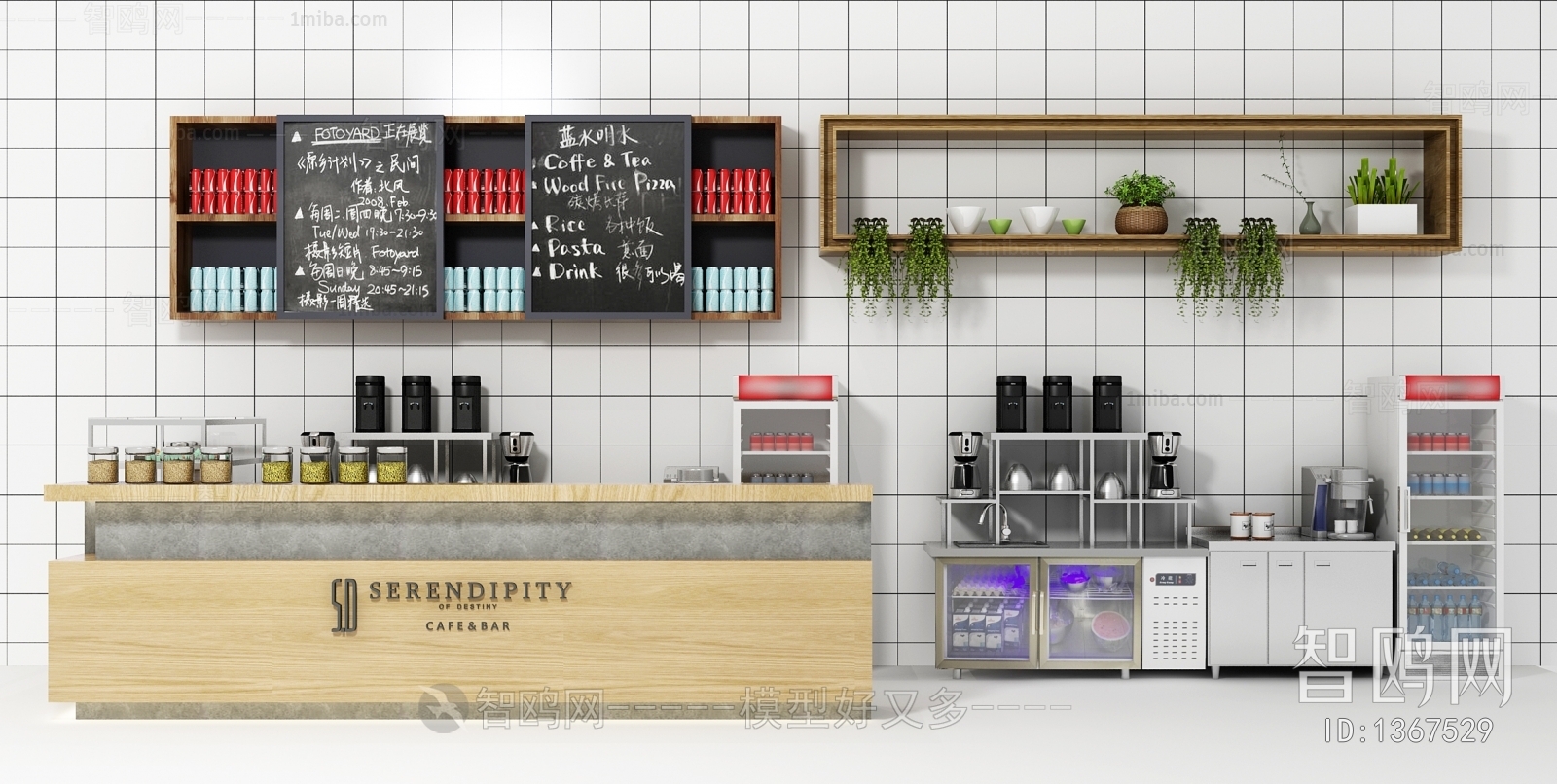 Modern Counter Bar