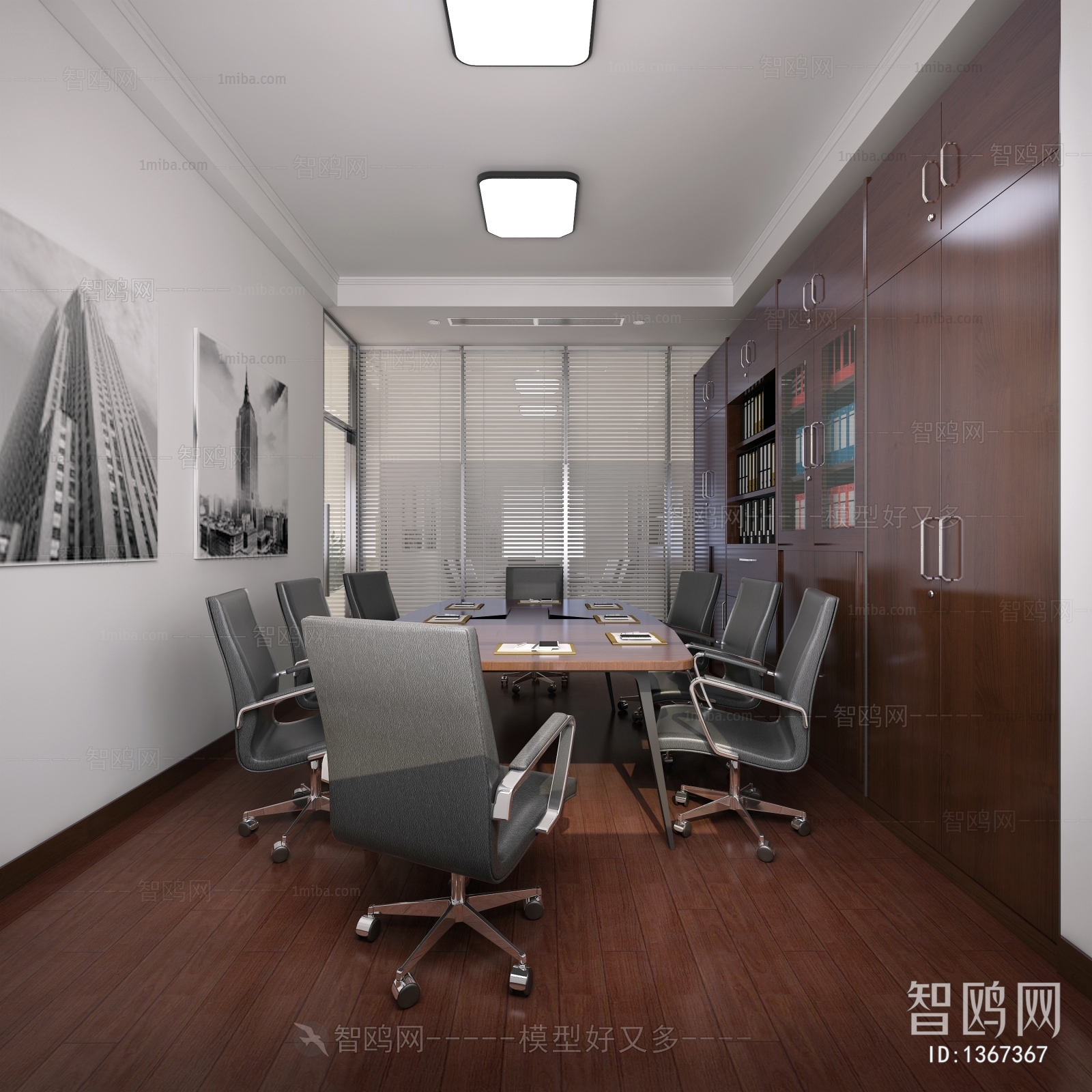 Modern Meeting Room