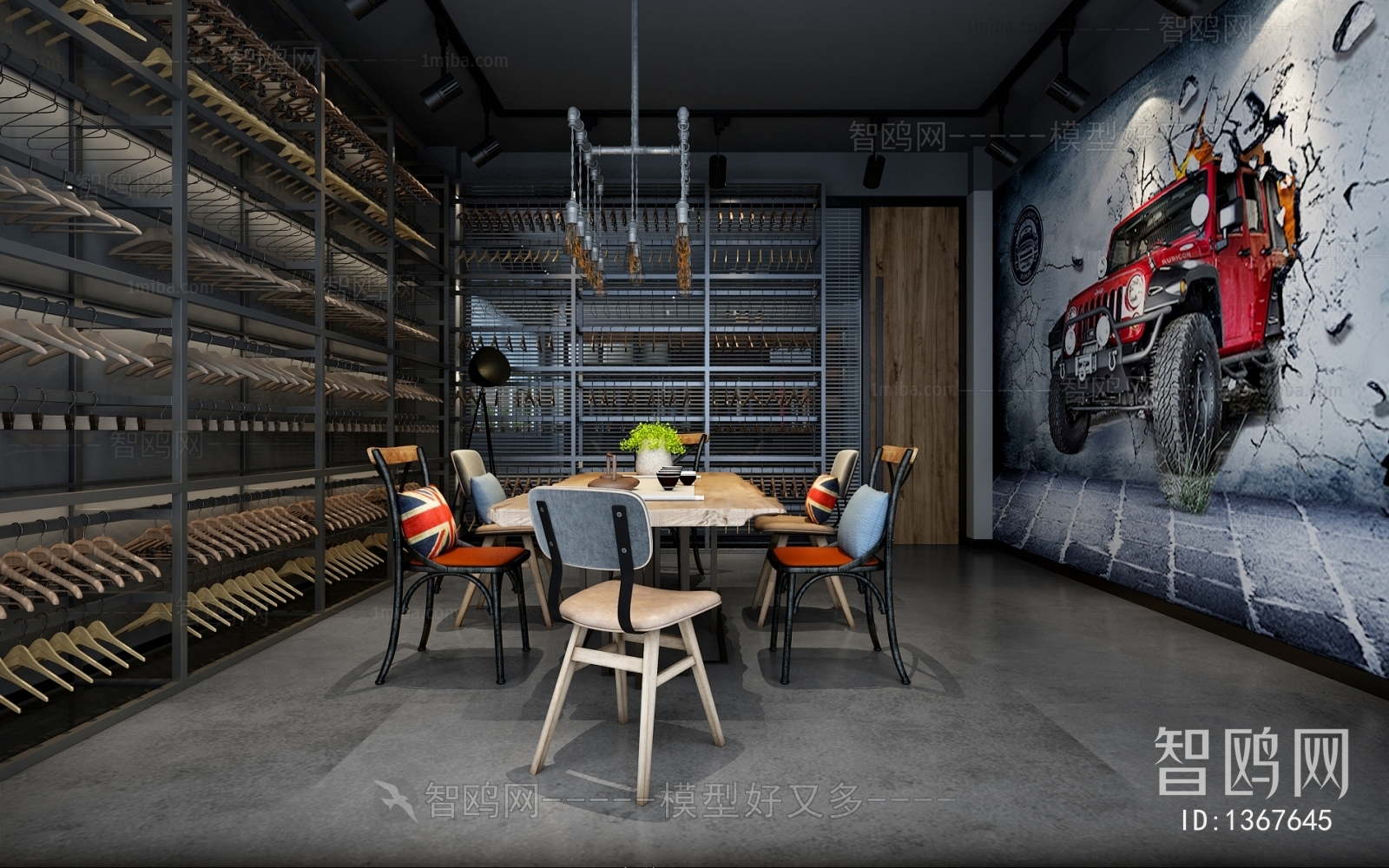 Industrial Style Meeting Room