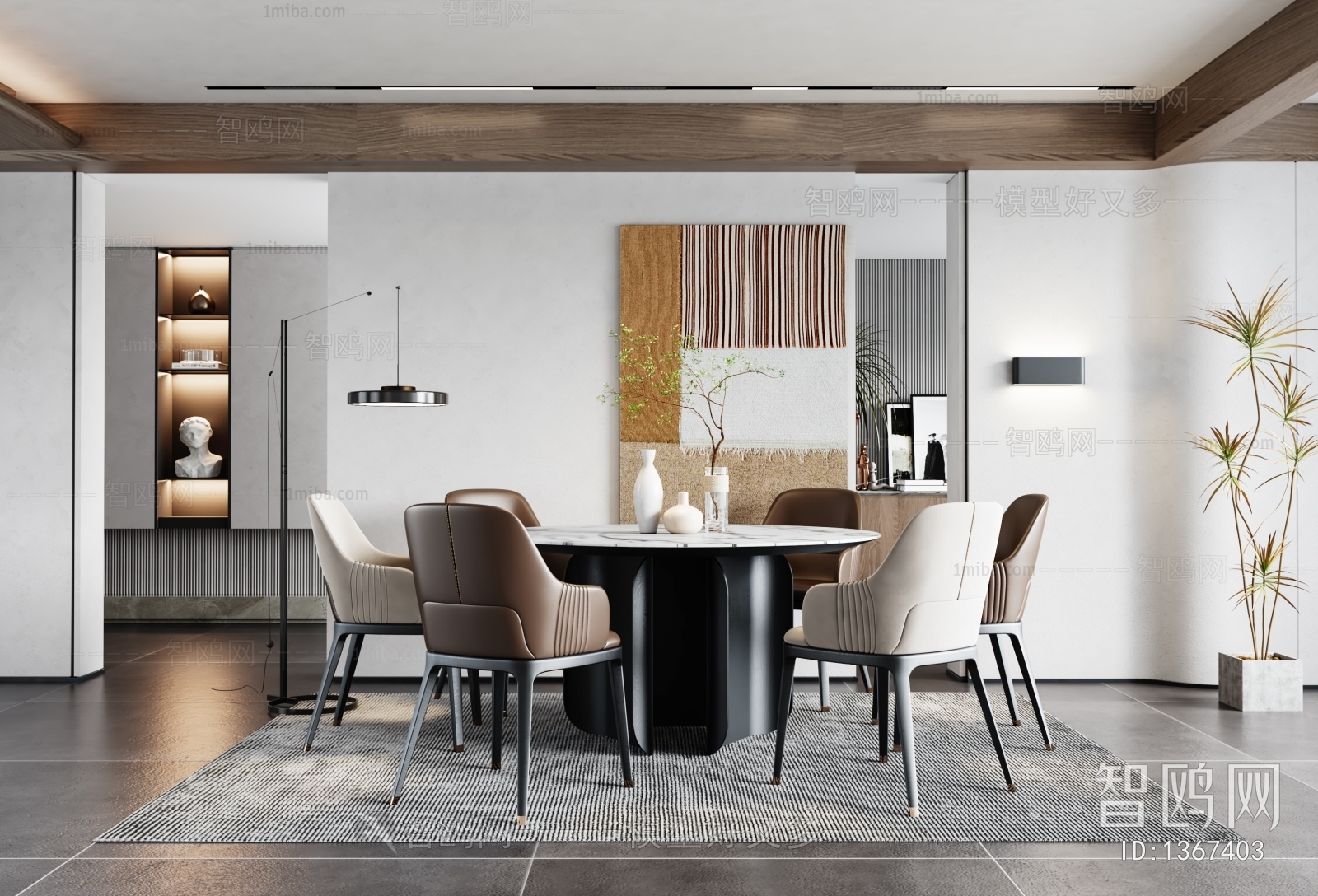 Modern Dining Room