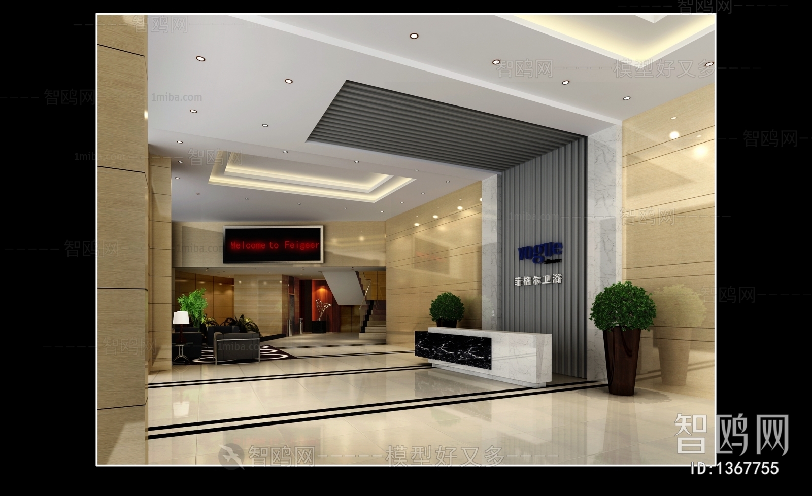 Modern Office Reception Desk