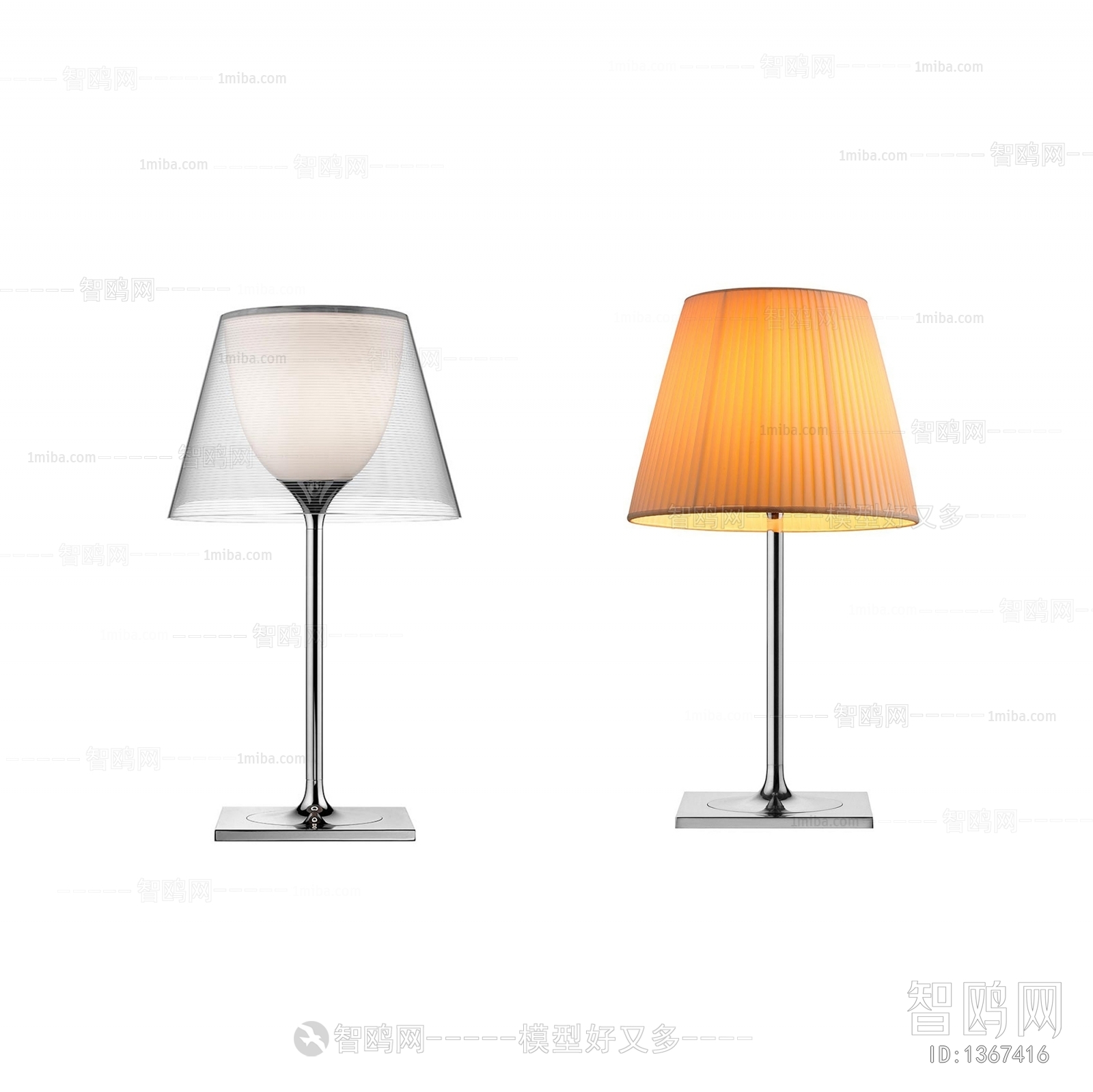 Modern Table Lamp