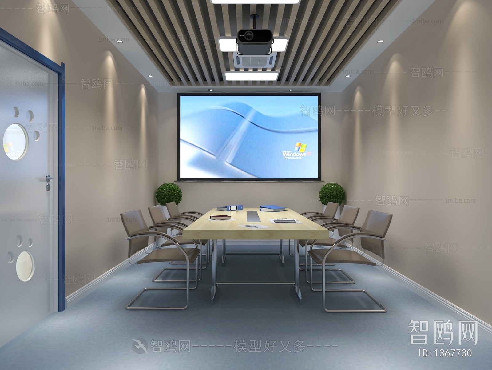 Modern Meeting Room