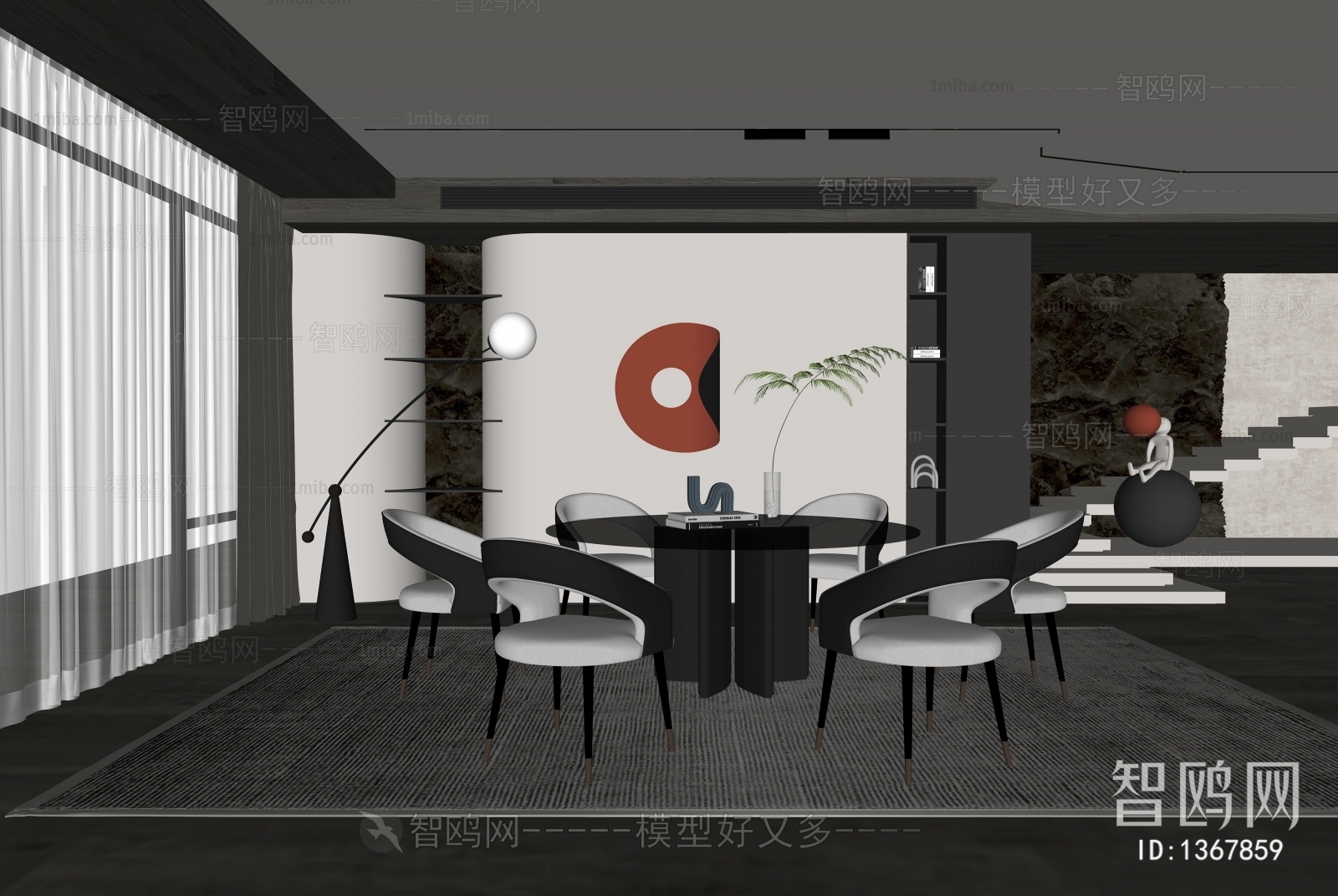 Modern Dining Room