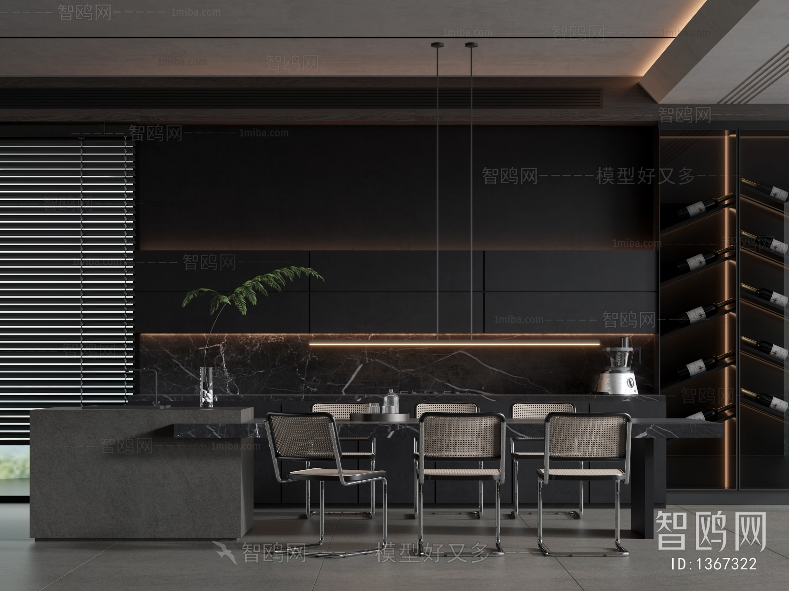 Modern Dining Room