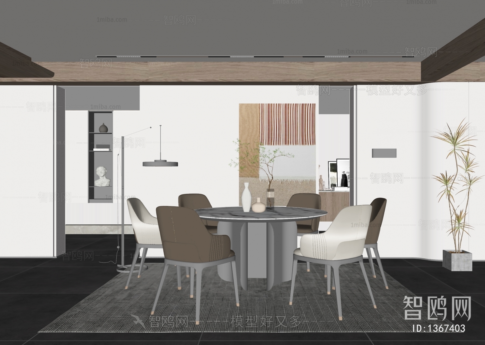 Modern Dining Room