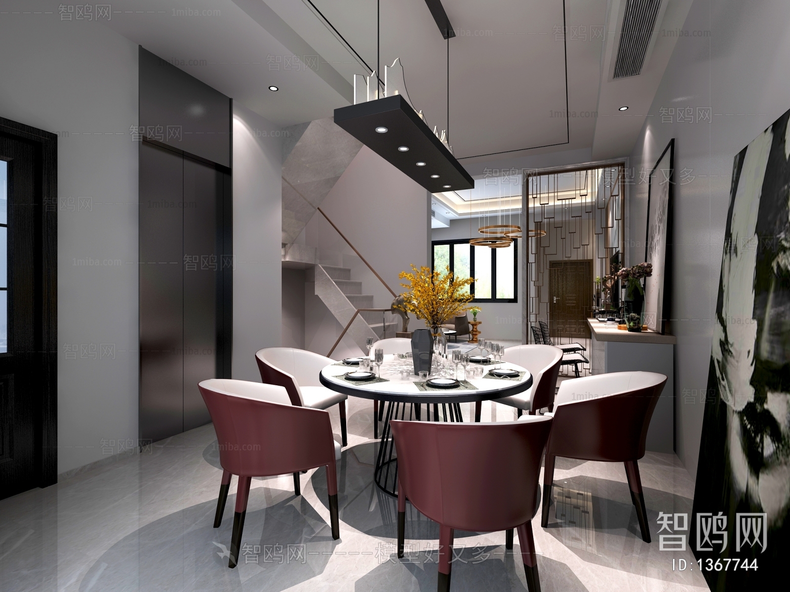 Modern Dining Room