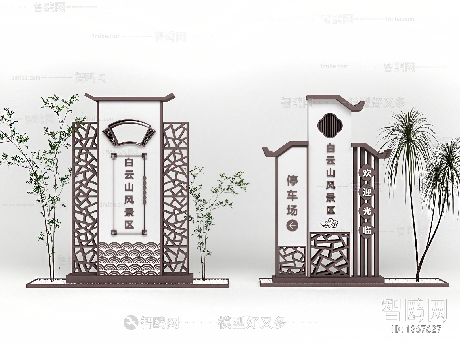 New Chinese Style Building Component