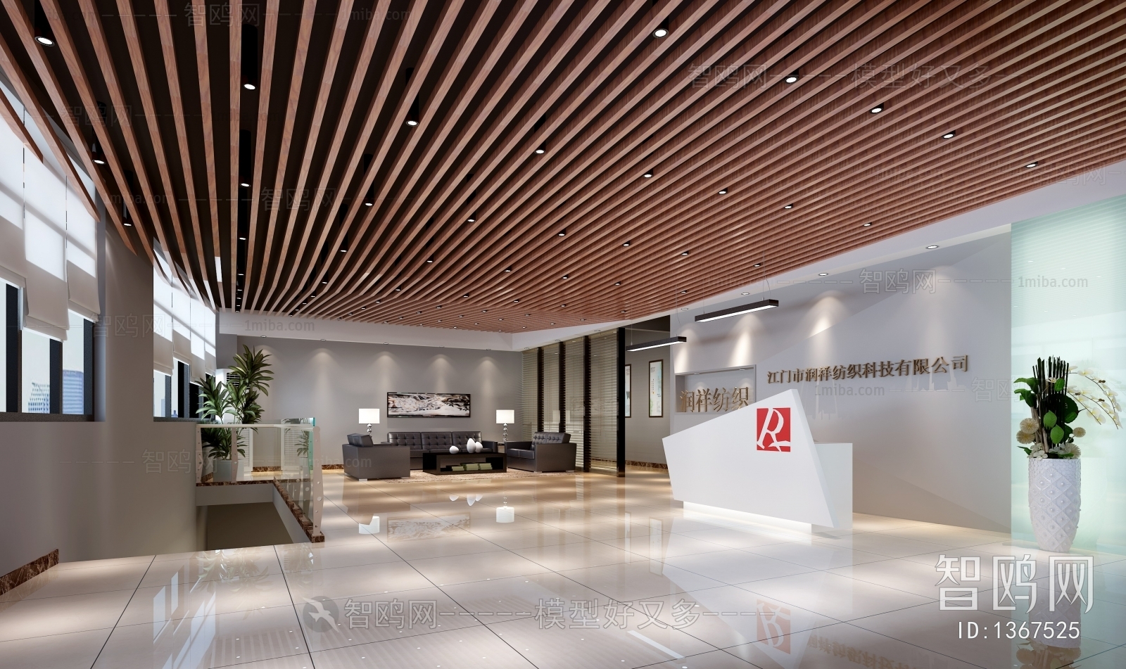 Modern Office Reception Desk