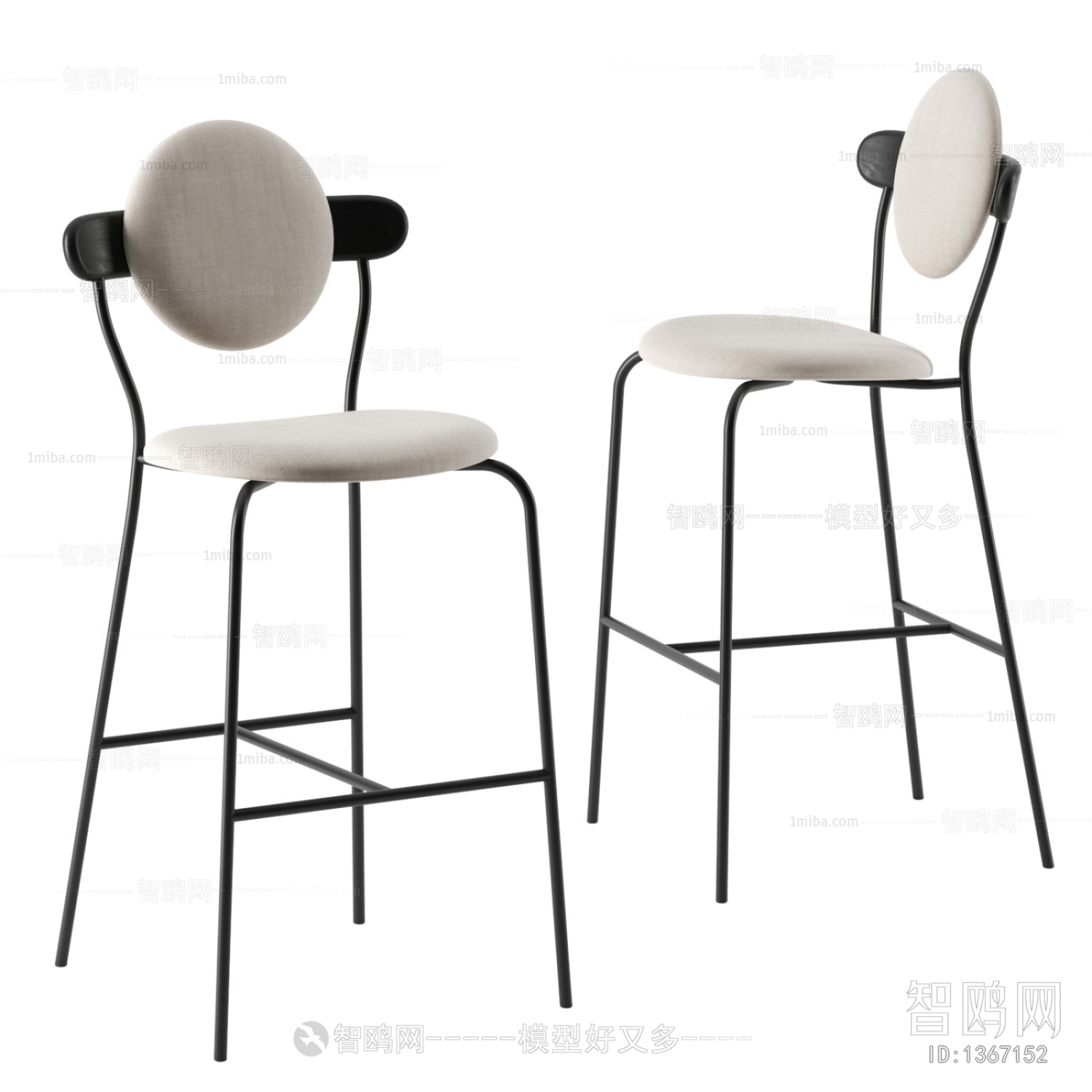 Modern Bar Chair