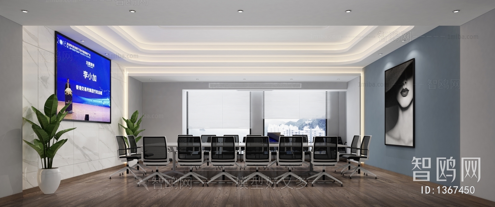 Modern Meeting Room