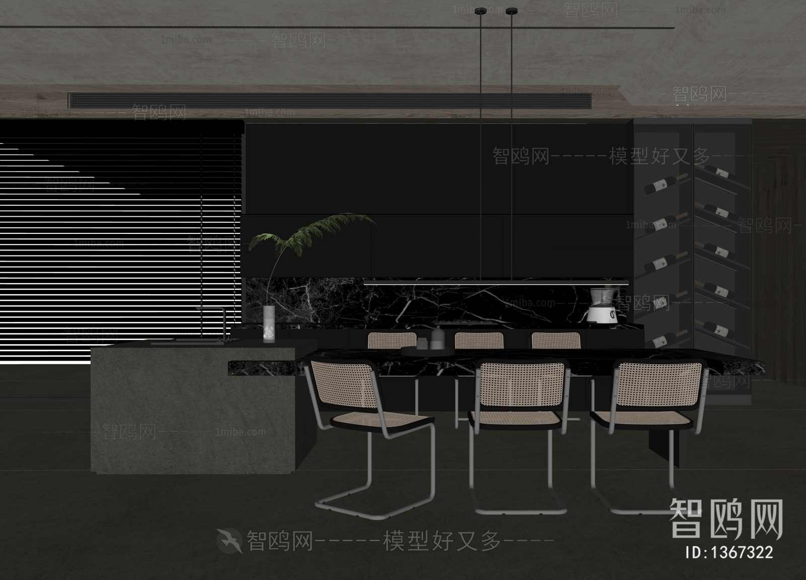 Modern Dining Room