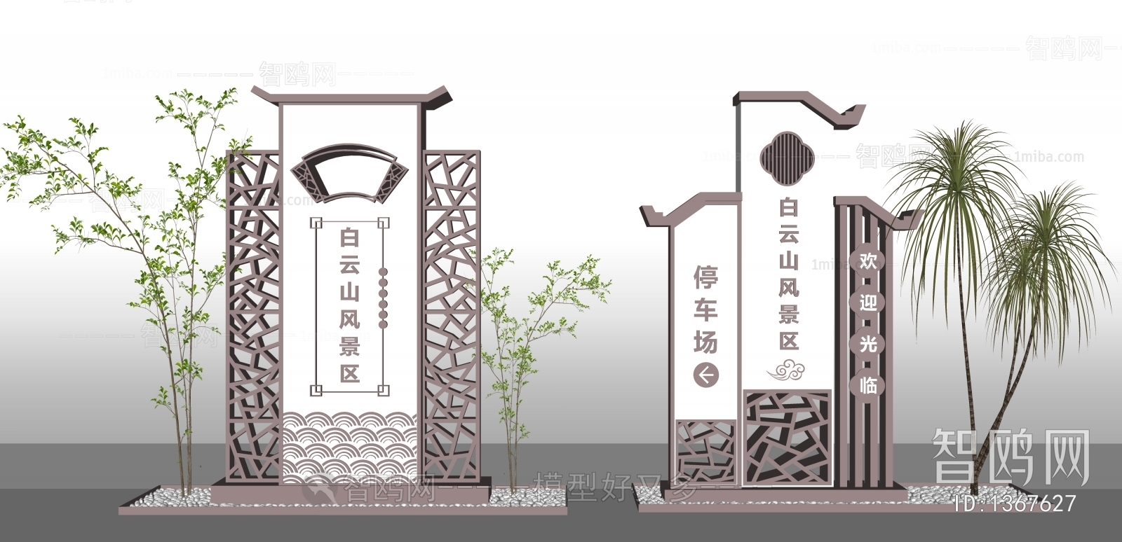 New Chinese Style Building Component