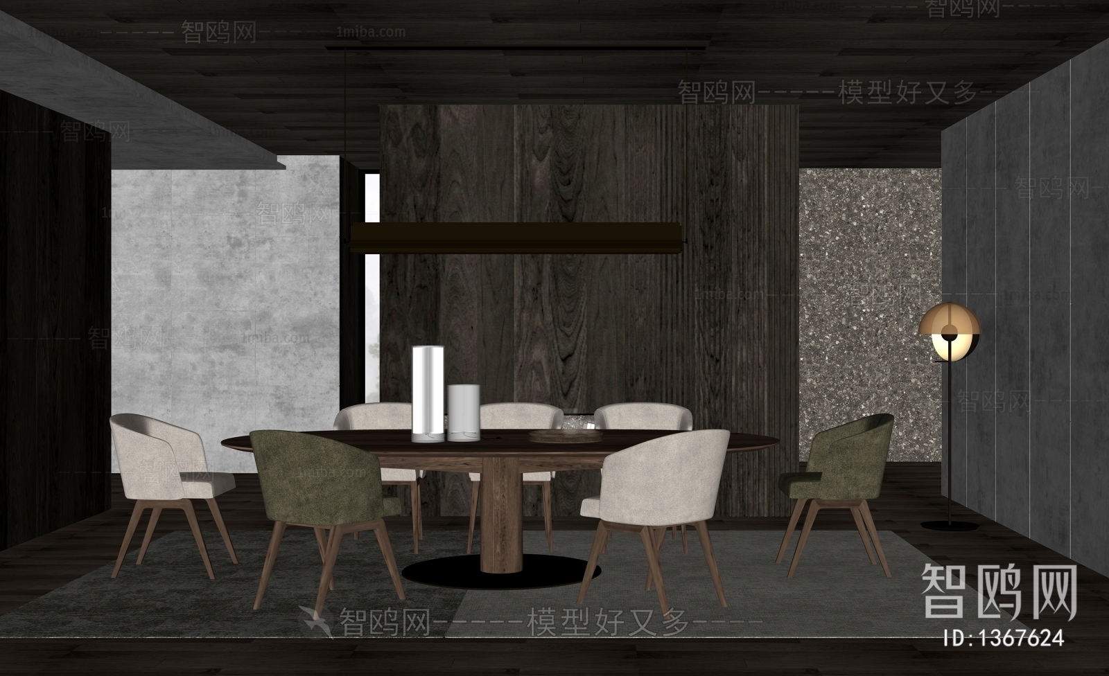 Modern Dining Room