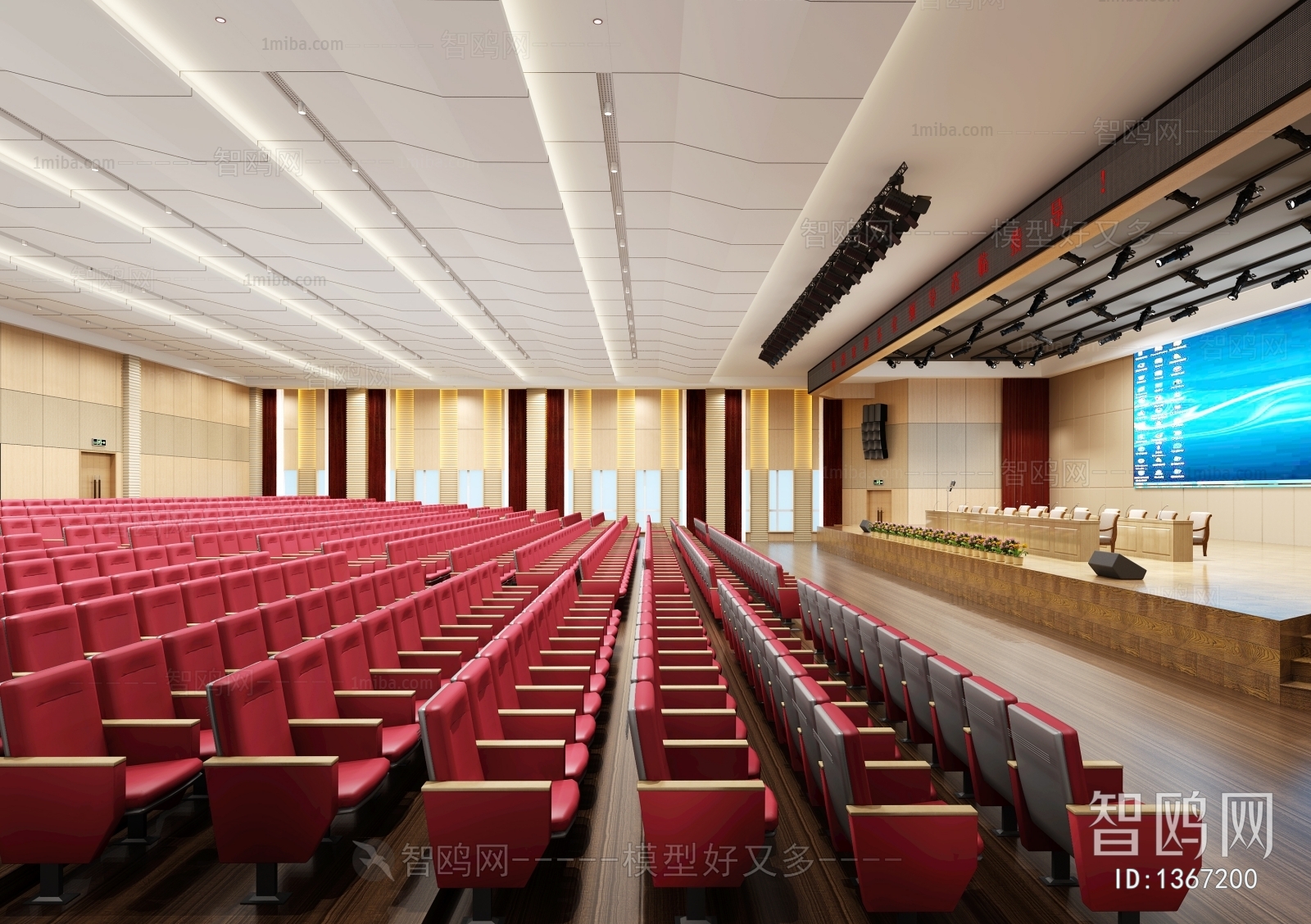 Modern Office Lecture Hall