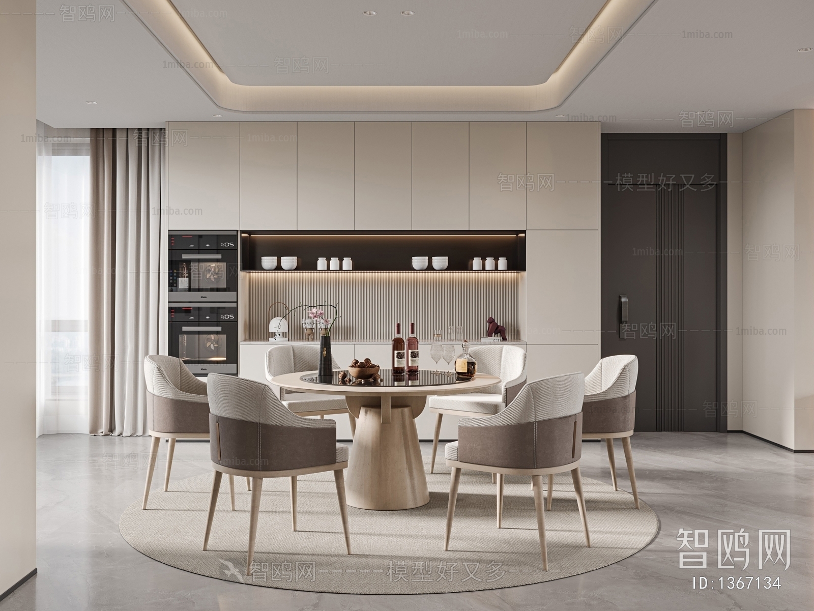 Modern Dining Room