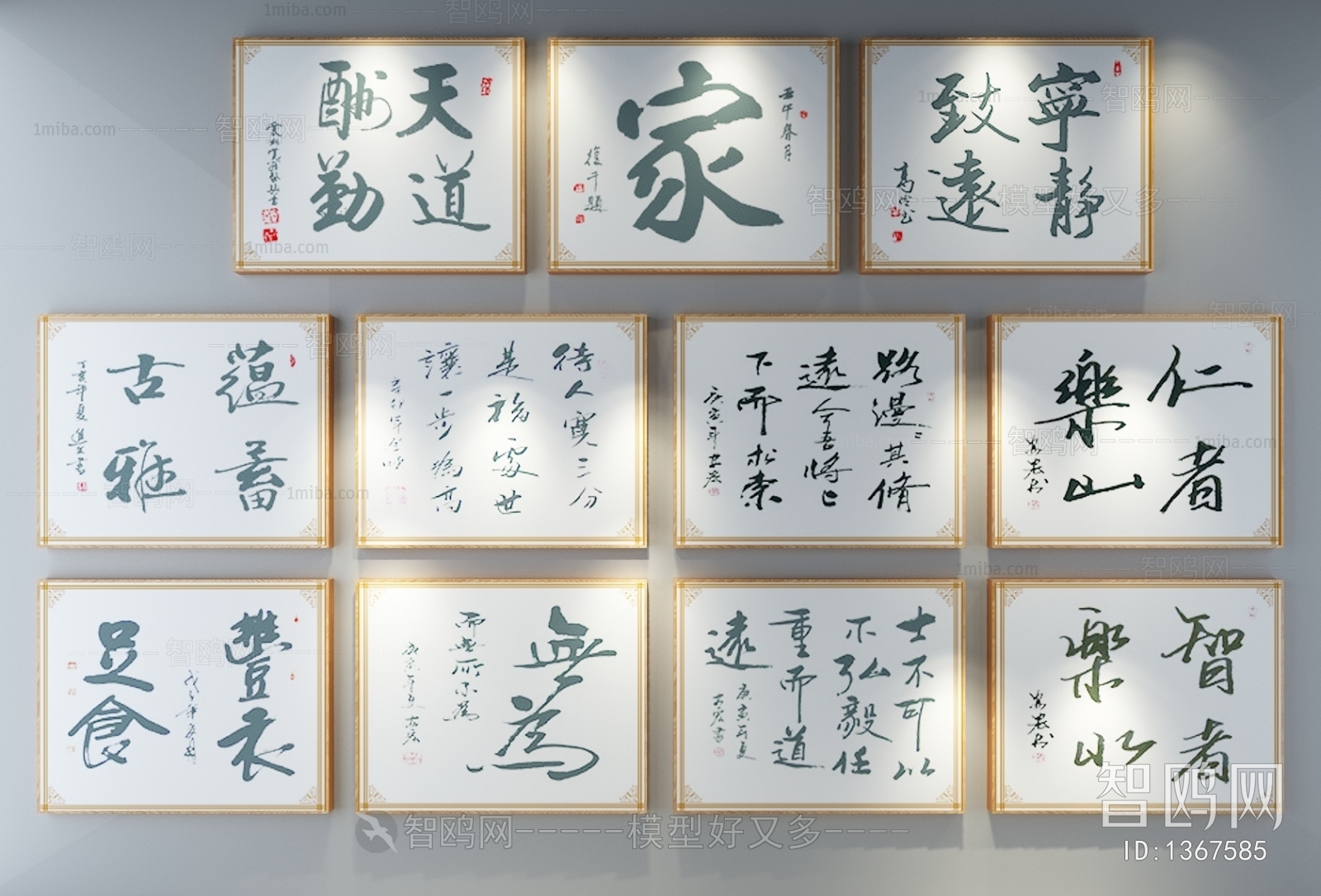 New Chinese Style Calligraphy And Painting