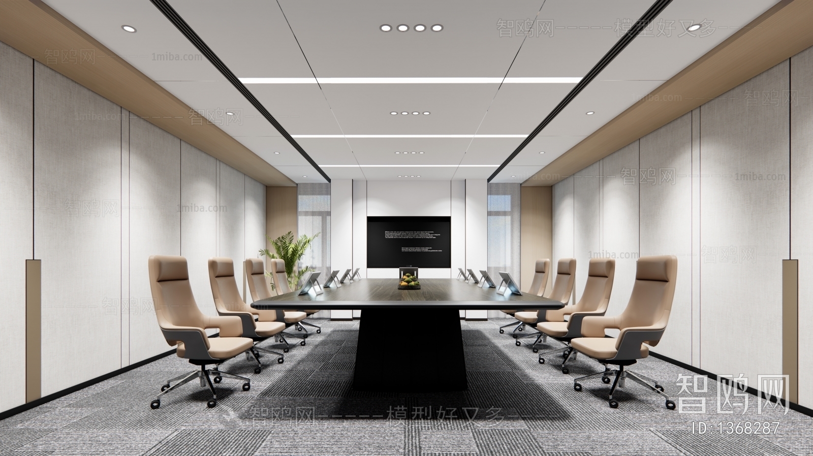 Modern Meeting Room