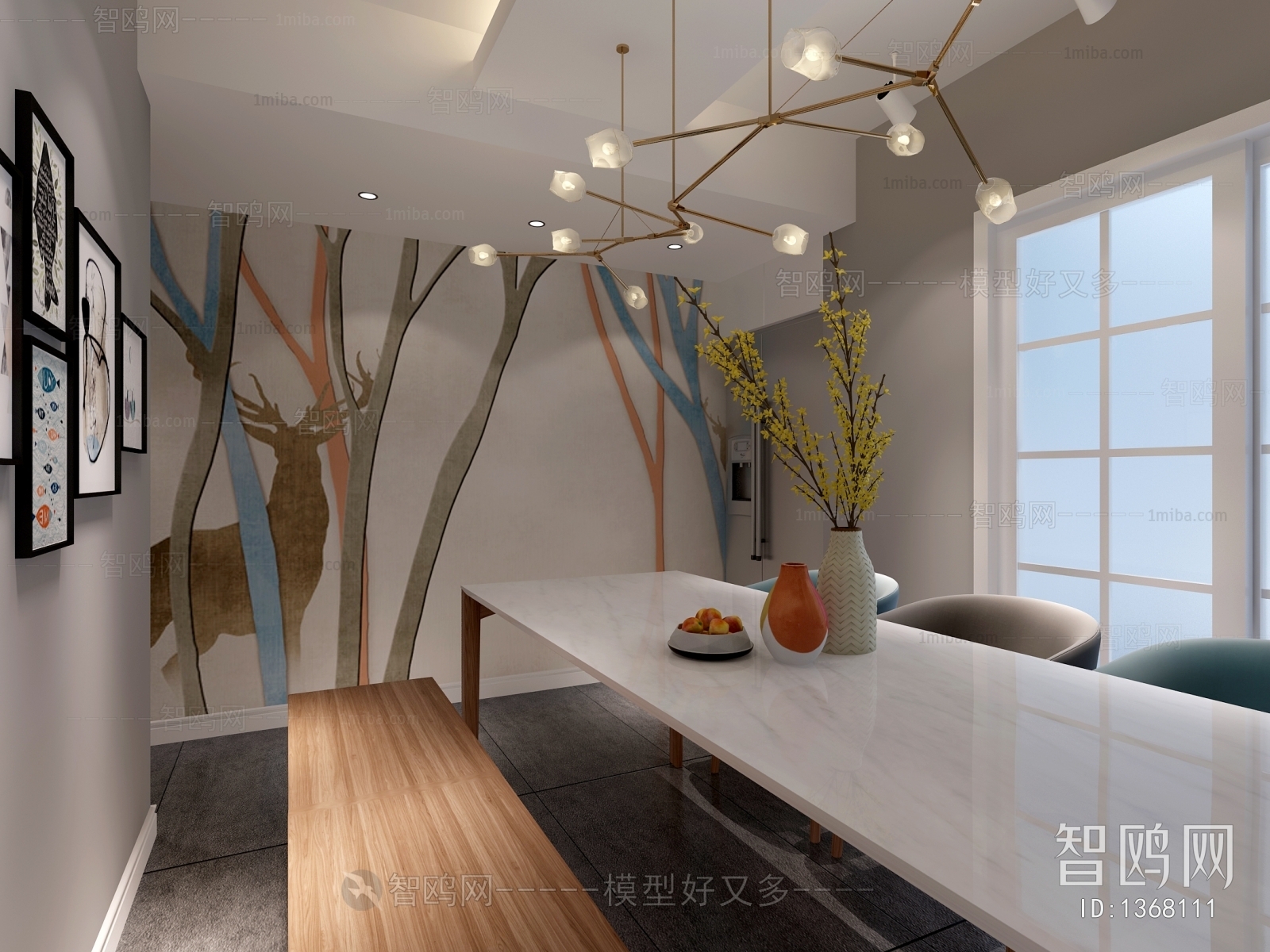 Modern Dining Room