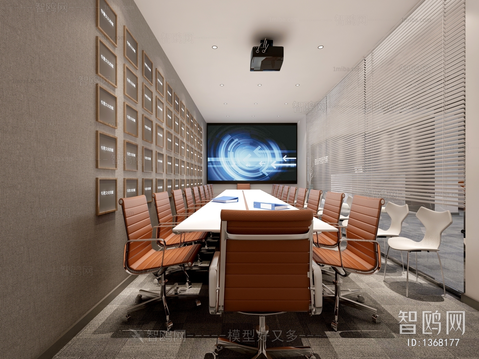 Modern Meeting Room