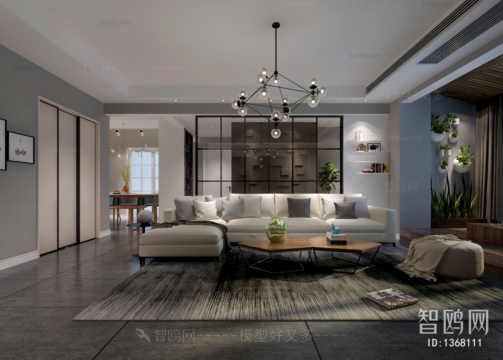 Modern Dining Room