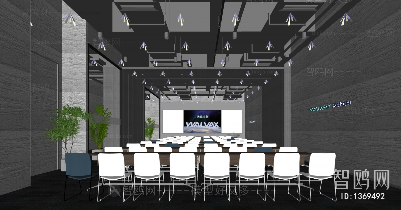 Modern Meeting Room