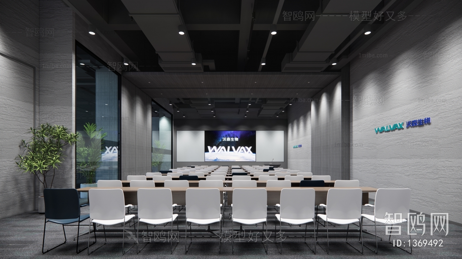 Modern Meeting Room