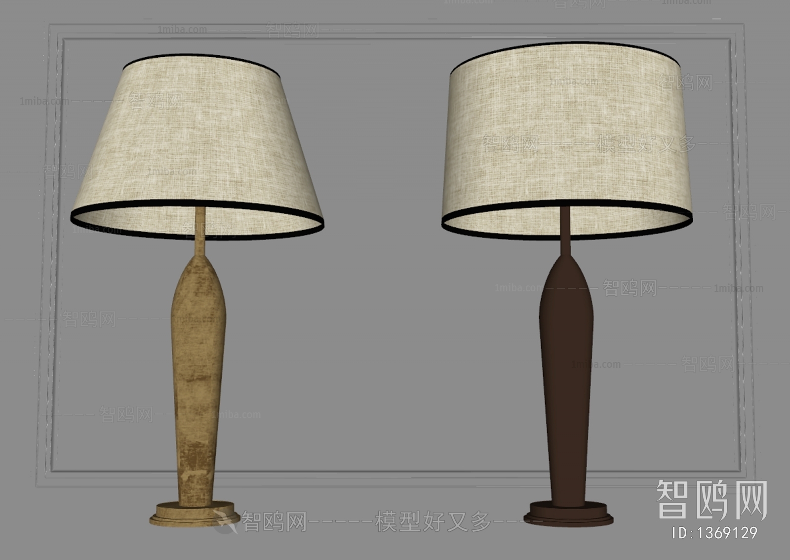 Modern Table Lamp