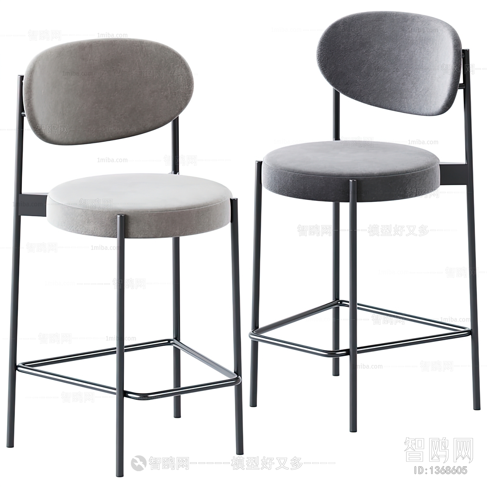 Modern Bar Chair