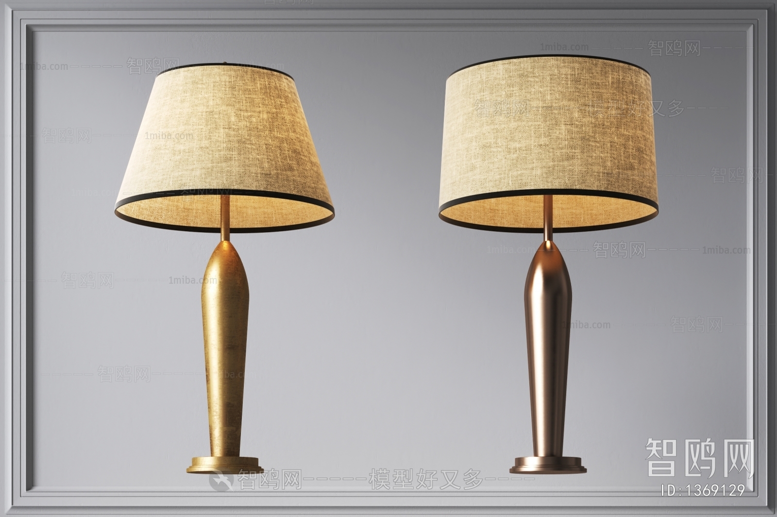 Modern Table Lamp