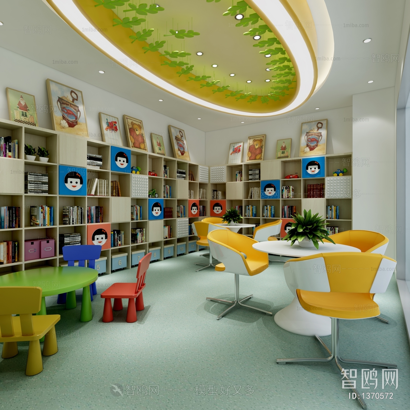 Modern Children's Reading Room