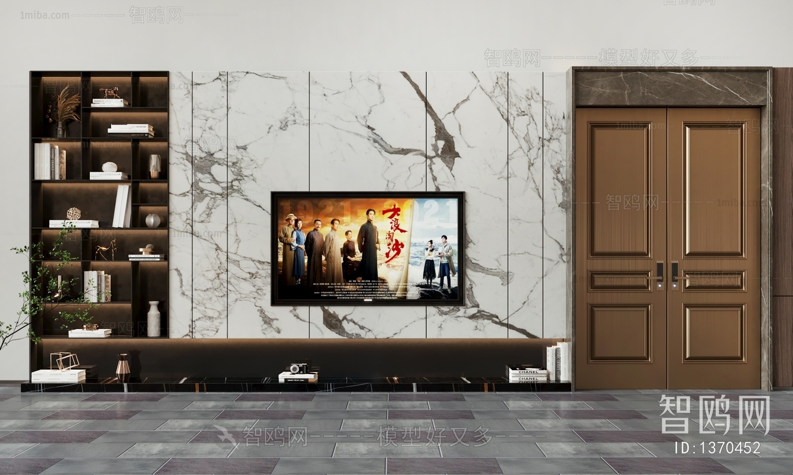 Modern TV Wall