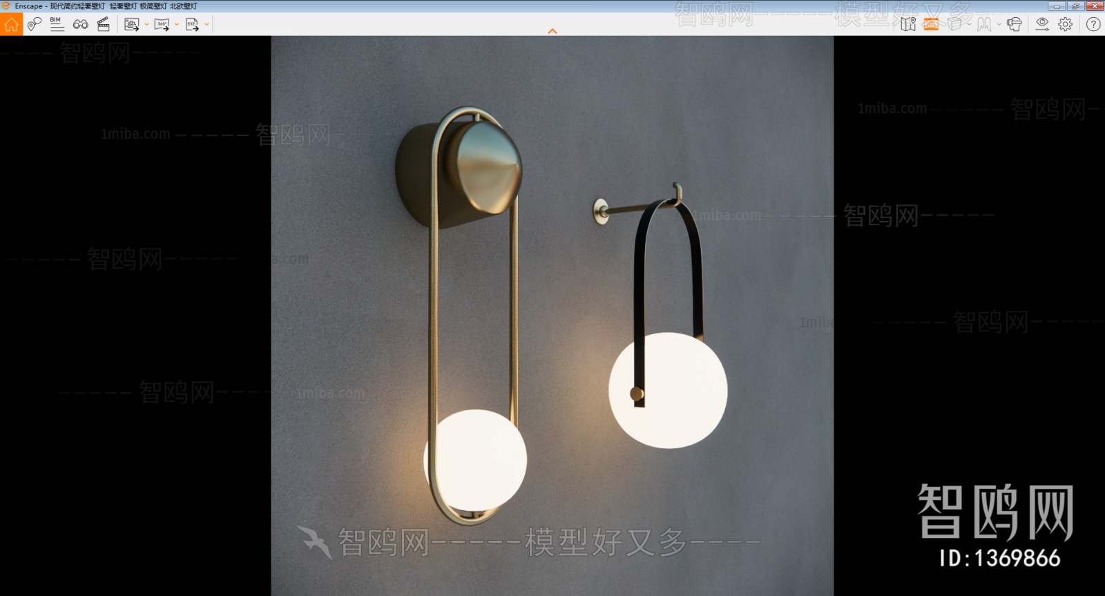 Modern Wall Lamp