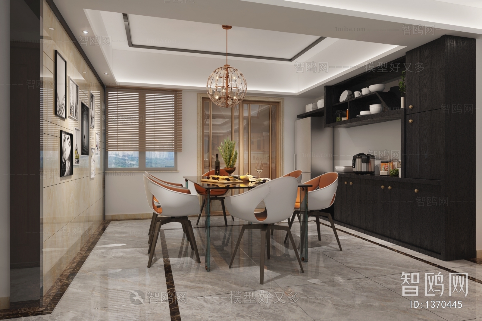 Modern Dining Room