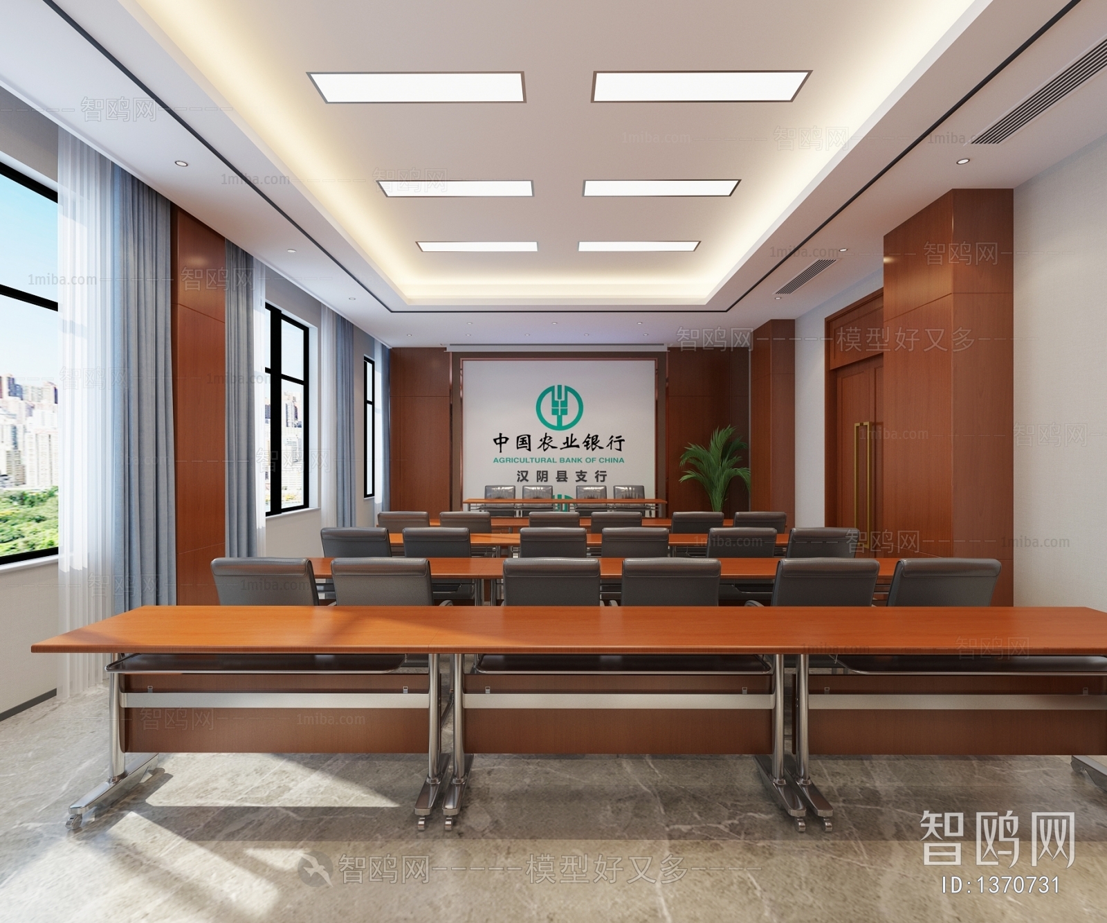 Modern Meeting Room