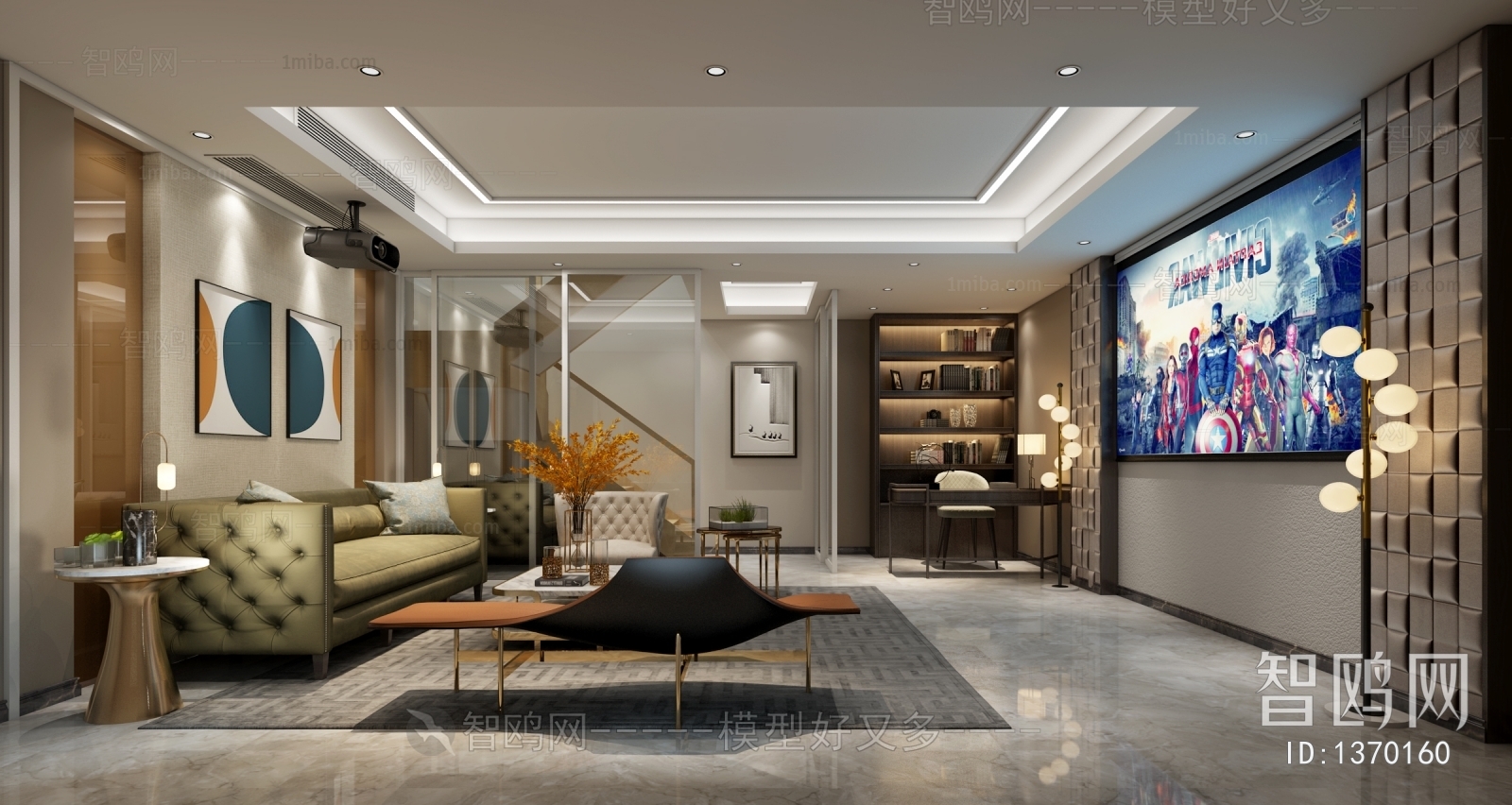 Modern A Living Room