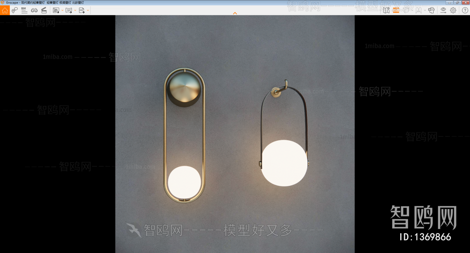 Modern Wall Lamp