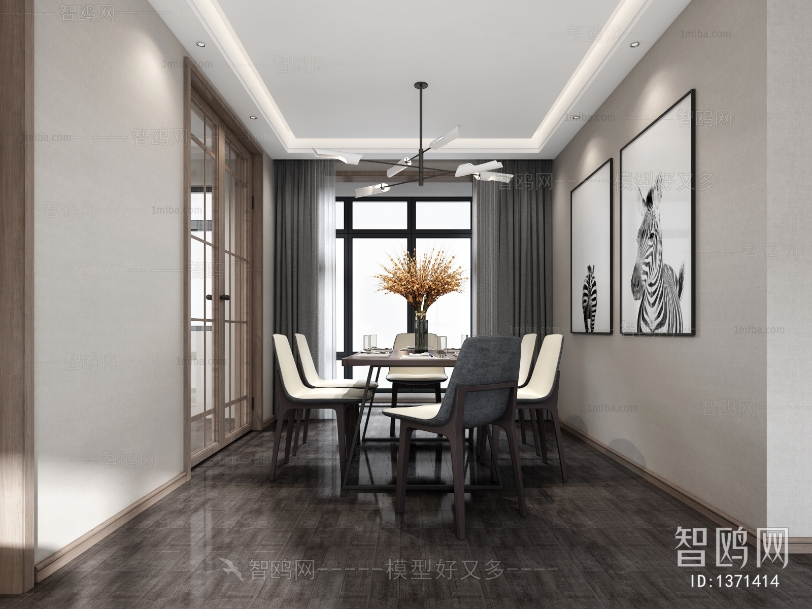 Modern Dining Room